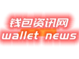 TPWallet钱包解除流动性